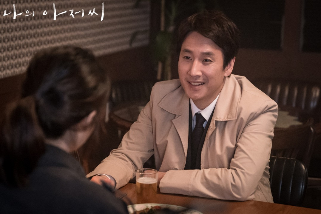 網議「步調慢但很好看」治癒韓劇！《原來這就是愛啊》越看越入戲，《出走日記》難出坑