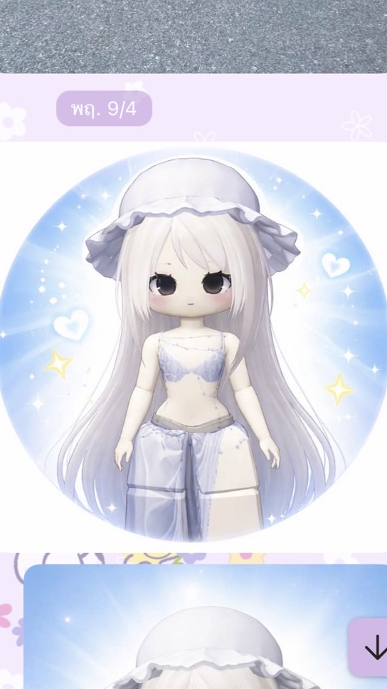 ∘˚𖦹  ด้อมน้องเอยย ˙𓃠˚⊹♥️