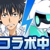 コンパス初心者歓迎 一緒にコンパスを遊びましょう！