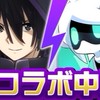 コンパス初心者歓迎 一緒にコンパスを遊びましょう！