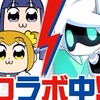 コンパス初心者歓迎 一緒にコンパスを遊びましょう！
