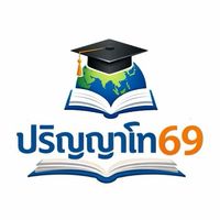 ป.โท 1/69