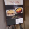 実際訪問したユーザーが直接撮影して投稿した西片洋食Restaurant TSUMURAの写真