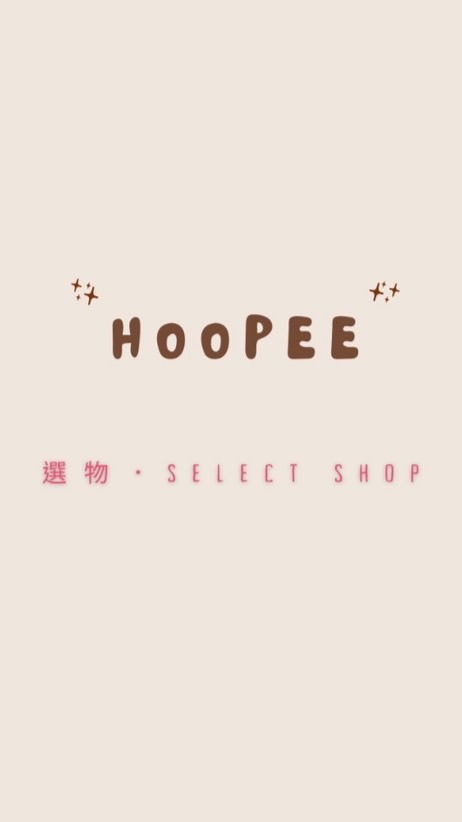 HooPee中日韓育兒用品代購