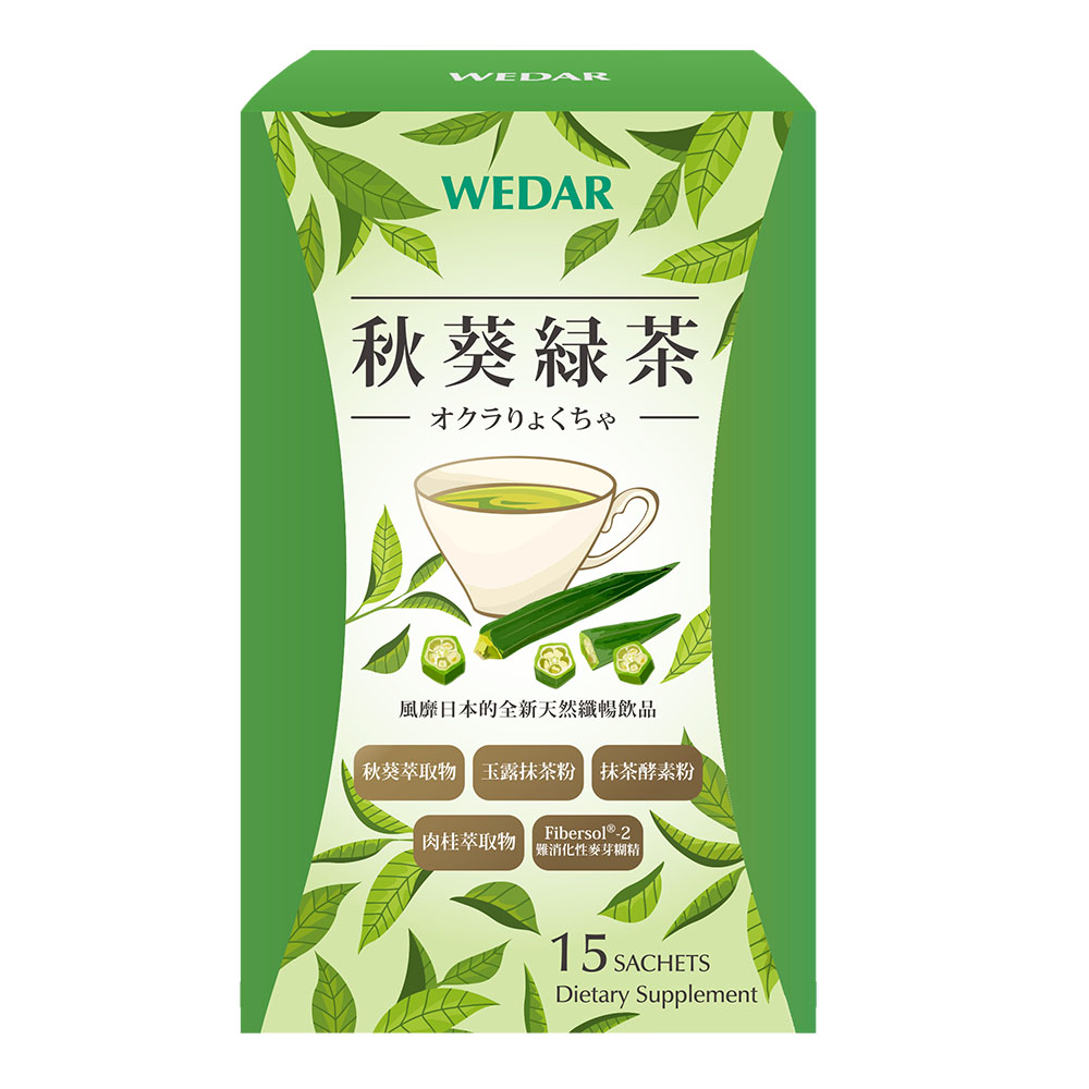 全新天然纖暢飲品，爽口好喝，濃郁抹茶香氣。補充膳食纖維，提升抗氧化能力，幫助循環代謝，使排便順暢。