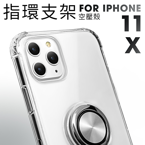 ●可車載指環支架 ●支架360度旋轉鏡頭加高 ●鏡頭加高、強化防摔氣囊