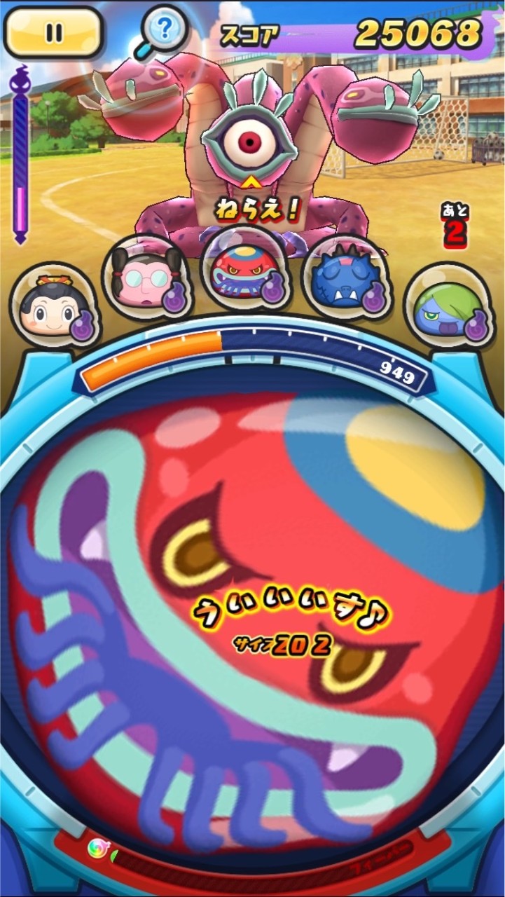 妖怪ウォッチぷにぷに 楽しくね💕のオープンチャット