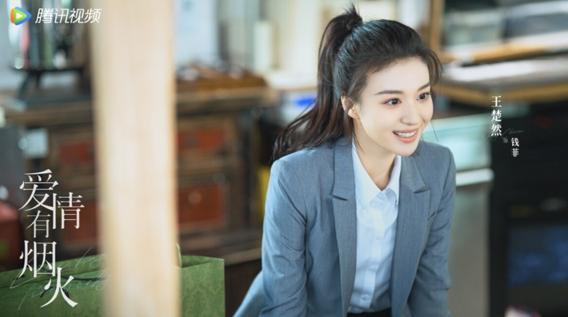 《長相思》「檀健次」和「王楚然」新劇《愛情有煙火》預告出，網友買不買單？