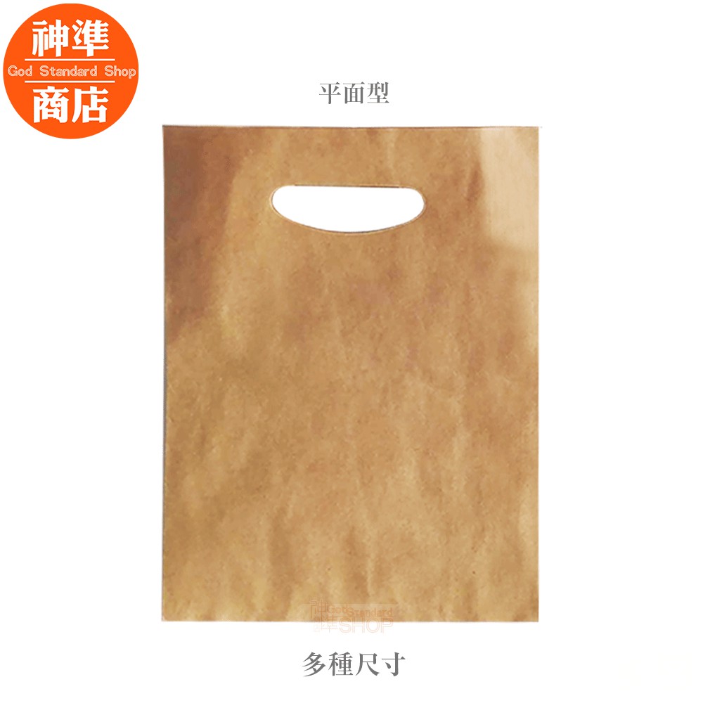 訂單帳號:owo52025訂購品項:小頭黑蓋*1包 $80#神準#運費#神準#運費#神準#運費