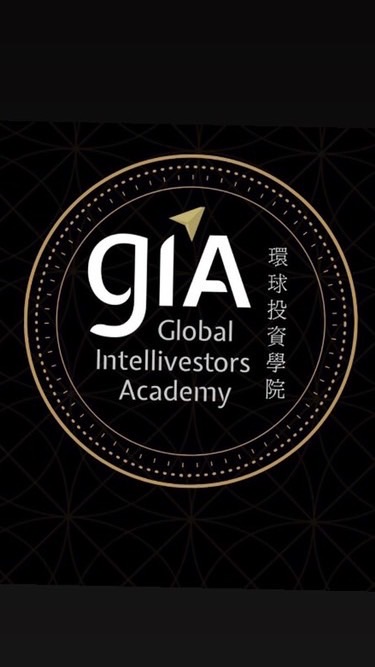 GIA美股投資分享會10官方社群