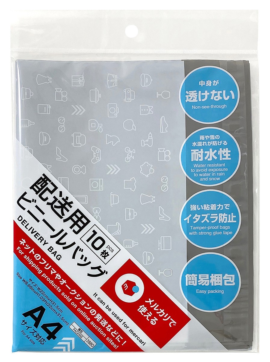 ダイソーとメルカリのコラボ梱包資材もう使ってる？（&GP）