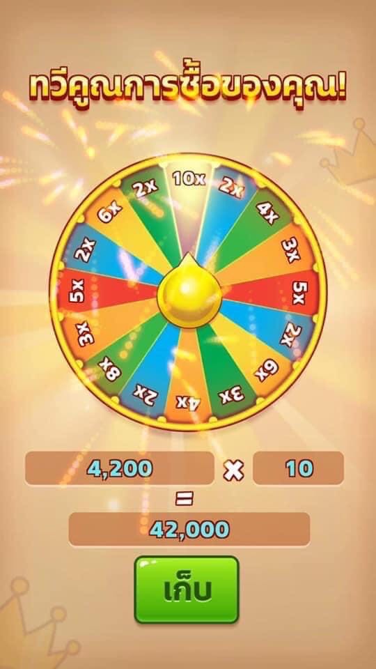 🌟🌈Coin Master互換卡片交流群