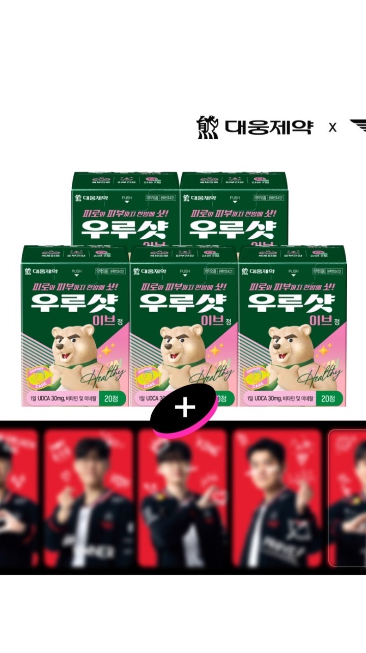 大熊製藥小卡交換