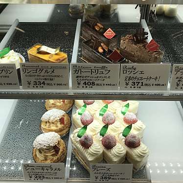 パティスリー シャンティー 高崎オーパ店 Patisserie Chantilly 八島町 高崎駅 ケーキ By Line Conomi