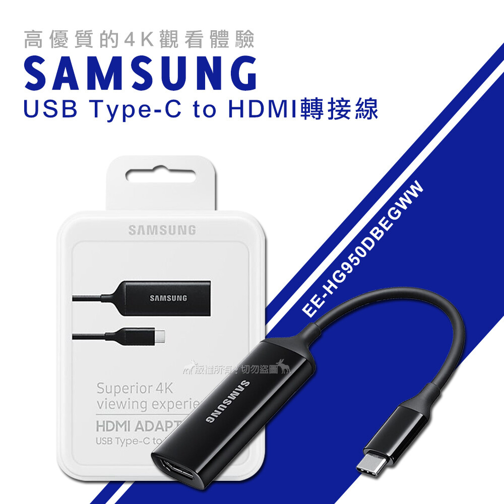 像素化已成歷史 -輕鬆連接盡情享受大螢幕的震撼 -傳送高清影音至支援hdmi的裝置 -呈現全幅4k超高清60hz的流暢畫面 部分圖片為範例 會依實際購買型號/樣式出貨 樂趣無限延伸 -expand y