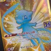 札幌ポケカ　売買