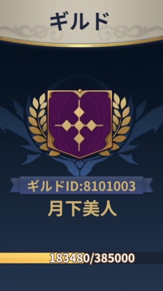 元月下美人の愉快な仲間たち待避所