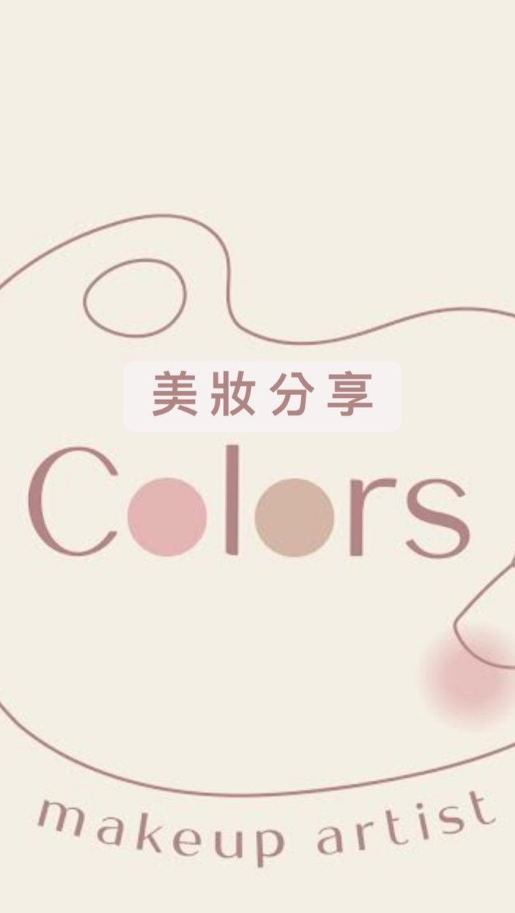 關於品馨的愛漂亮💄