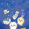 ちいかわ好き集まれー