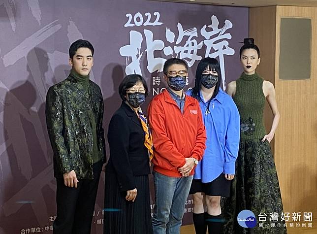 22北海岸時尚藝術季打造科技時尚漁港 台灣好新聞 Line Today
