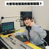 黃氏兄弟粉絲群