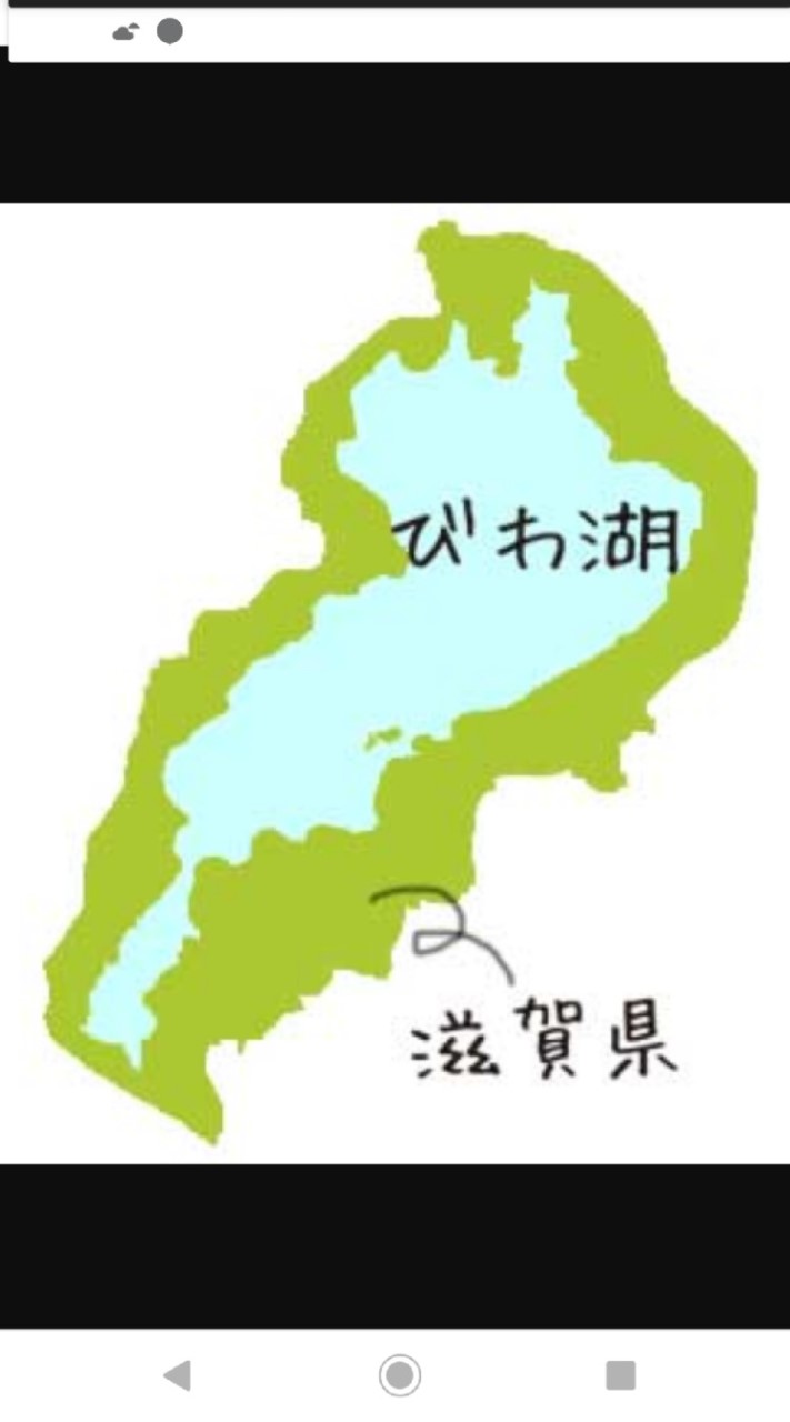 OpenChat 滋賀県民 集まれ〜