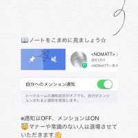 <nomatt> 旅するエンジニア・デザイナー・イラストレーター・作家 デジタルノマド