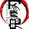 鬼滅推しのみんな集まれ!!👊🏻