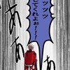 2434⁉️🌈🕒⁉️緩也 ハントってマヂ❓❓❓🫶🫶 再建