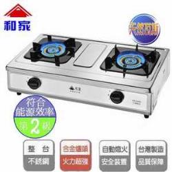 ◎＊符合2級節能效率標章|◎＊採用雙環合金爐頭火力強勁|◎＊自動熄火裝置,安全有保障品牌:和家類型:檯面式瓦斯爐型號:KS-268G爐台材質:不鏽鋼爐口數量:雙口爐頭類型:傳統外擴火焰點火方式:壓電式