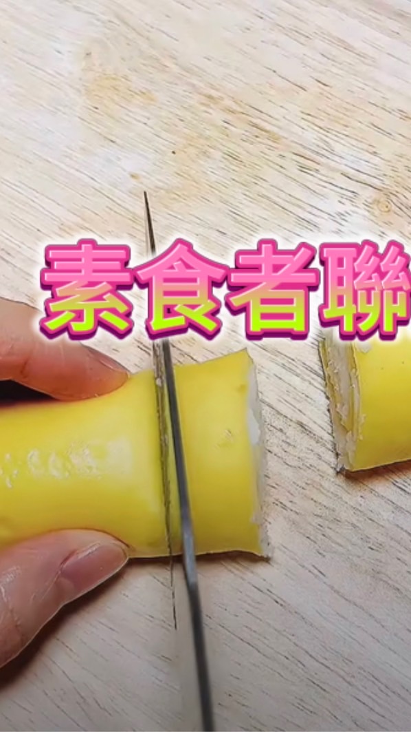 素食者聯盟