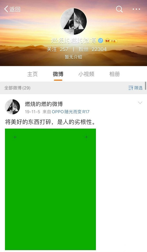 《以家人之名》劇情隱藏的細節