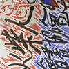 火柴人繪畫協會Stickman Drawing Associtation