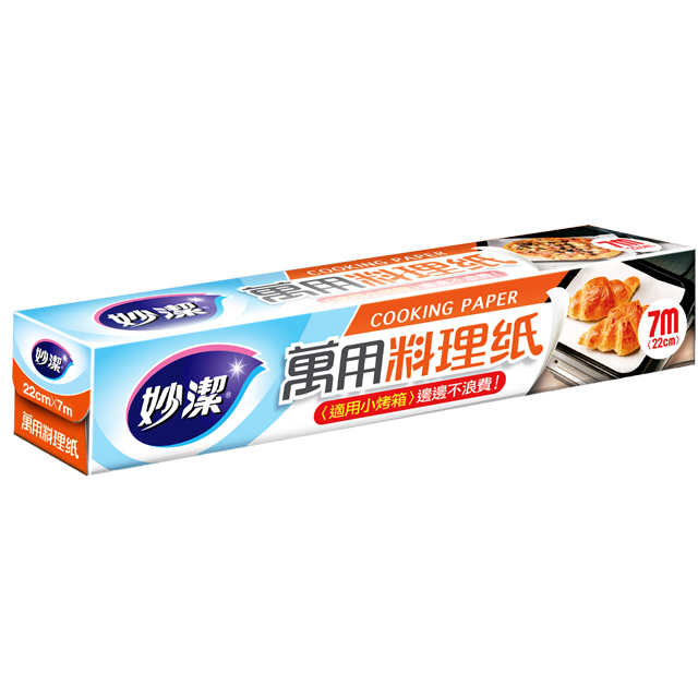 妙潔 萬用料理紙 小烤箱適用【22cm×7m】