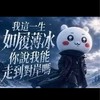 新楓之谷經典版外掛討論群｜神域官方群｜創世｜楓星｜R服｜創世之楓｜L服路塔尼亞｜恩塔里亞外掛