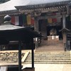 みんなの人生相談所