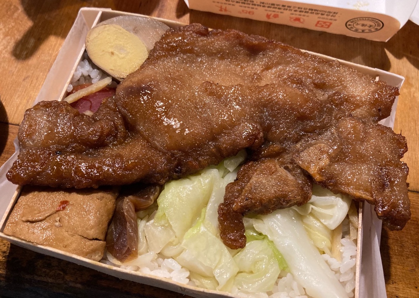 悟饕池上飯包文化故事館