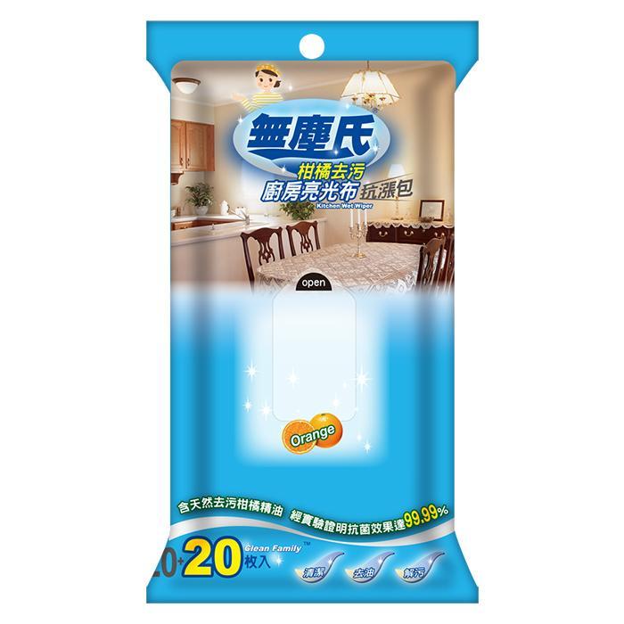 無塵氏 廚房光亮清潔布40入 (15cm x 20cm x 40抽)