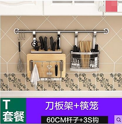 主圖款，T套餐，line：bm350