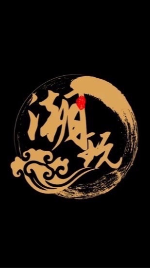 潮玩城⊹⸝⋆.𖤐