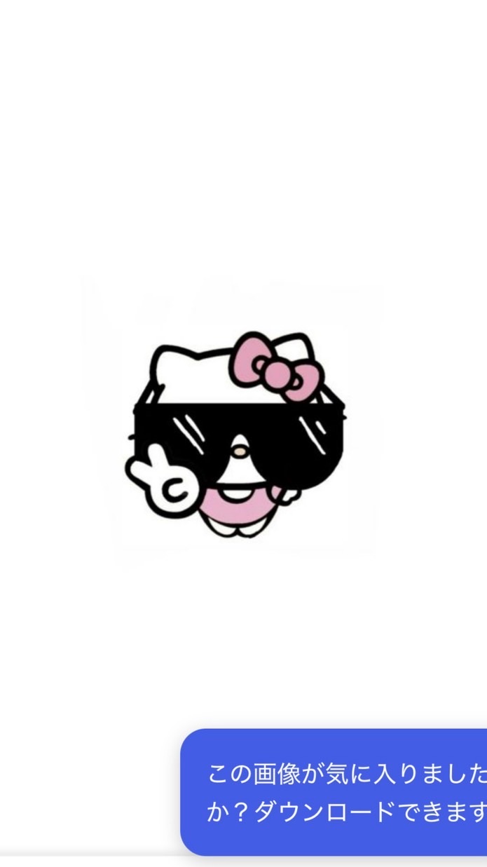 アイコン、背景交換るーむ𝜗𝜚