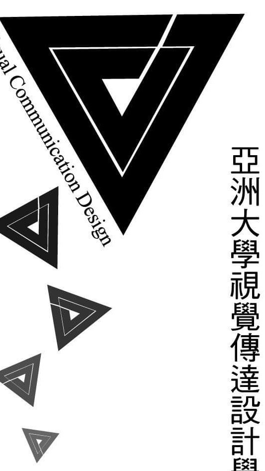 111 亞大視覺傳達設計系 新生群