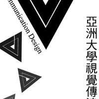 111 亞大視覺傳達設計系 新生群