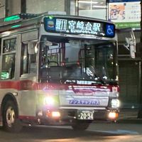 新関東の路線バスの語り場