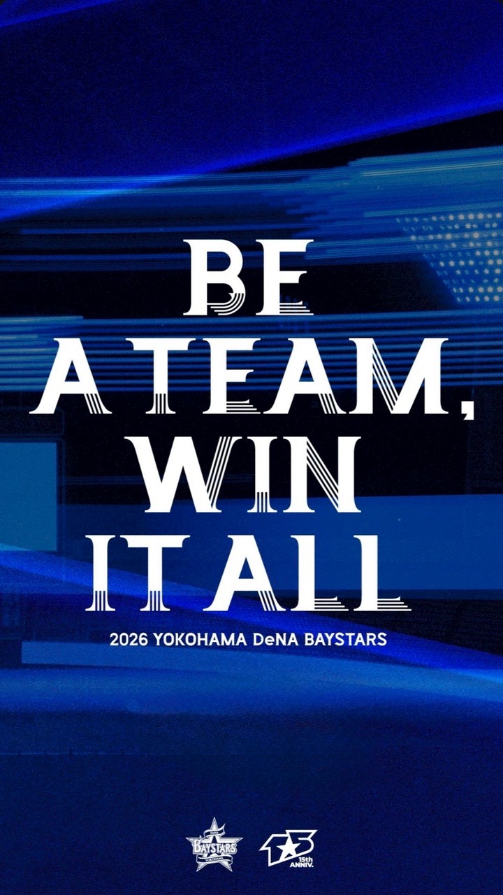 ベイスターズ応援会