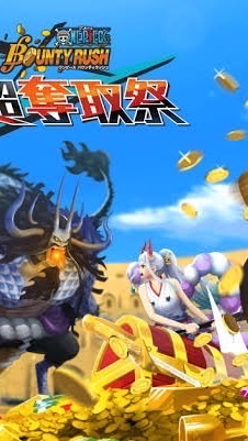 バウンティやってる人集まれ！