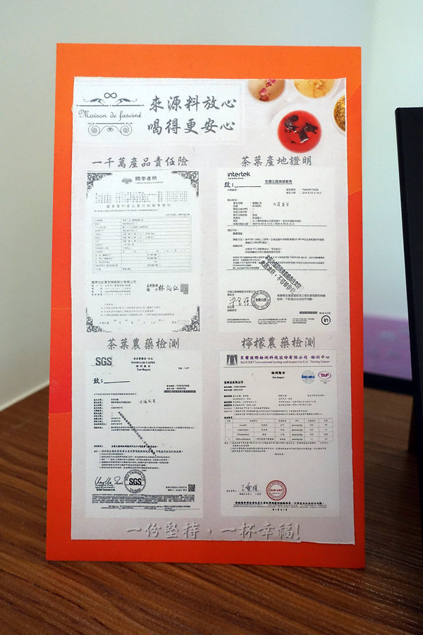 南京復興站飲料店，復興北路手搖杯-瑪軒德斯，有自然果香、不加糖就滿口甘甜的健康手搖飲料，好拍好喝又健康的中山區特色飲料