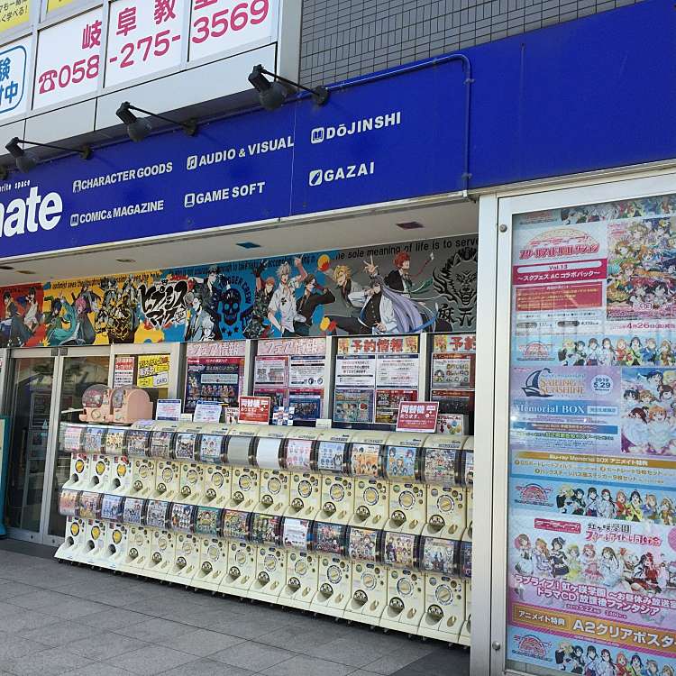 写真 アニメイト大宮 アニメイトオオミヤテン 桜木町 大宮駅 ホビー用品 By Line Place