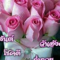 ชีวิตที่ดี#อนาคต#ครอบครัว