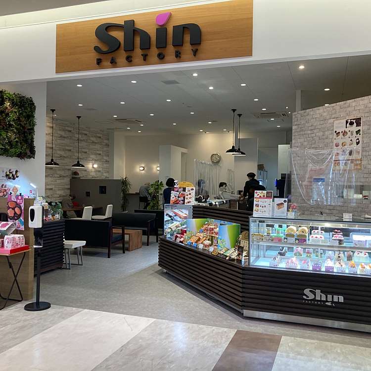 ファクトリーシン ブルメール舞多聞店 Factory Shin 舞多聞東 学園都市駅 ケーキ By Line Place